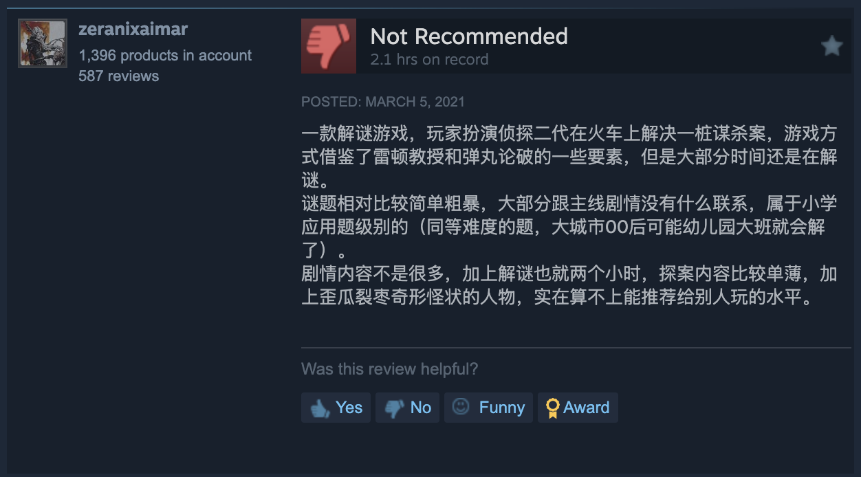 Chinese negative review